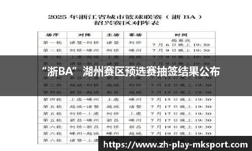 mk体育官方网站