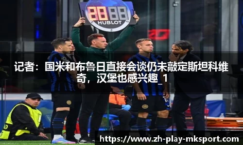 mk体育官方网站